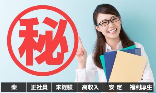 総合評価1位の最も楽で稼げる仕事